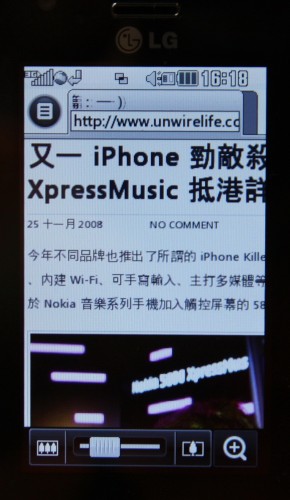 攝影之藝術－LG Renoir KC910（多媒體播放篇）