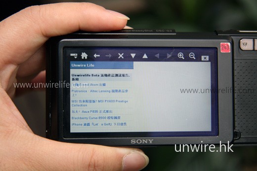 成功透過 Wi-Fi 連線到 UnwireLife.com 的手機版網站，可見字體十分清晰。