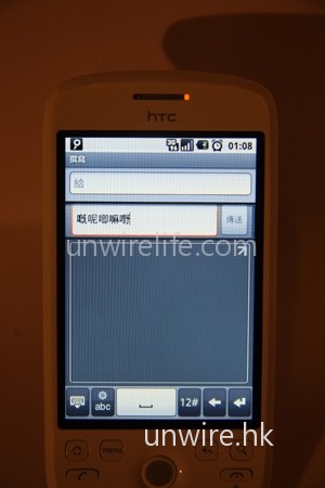 中文手寫功能方面，就算 Edward 輸入多個香港字，它也能辨認出來，準確度也超過八成，確實不俗。