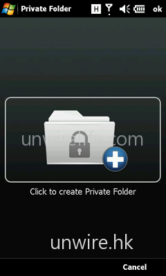 然後點選「Click to create Private Folder」建立放置加密檔案的文件夾。