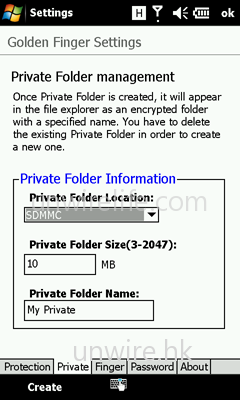 然後設定加密文件夾的位置、文件夾容量及名稱，Edward 建議此文件夾最好放在記憶卡，一來容量會上大些，二來也會更安全。