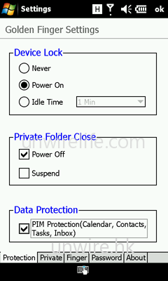 用家也可設定開機時鎖定裝置，也可設定關機時關閉 Private Folder，進一步加強保安程度。