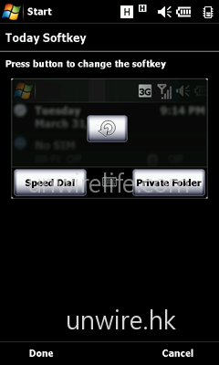 用家可透過「Today Softkey」功能隨時轉換 Today 介面中下方兩個 soft keys 的功能，無需用家透過更改 registry 檔才可做到，十分方便。