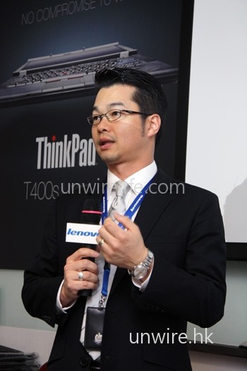 玩完遊戲後，便由 Lenovo 高級 IT 專家潘家亮（Jeffrey）介紹 ThinkPad T400s 的特點。
