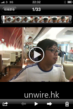 拍攝了的短片，可以在「照片」中進行瀏覽，點選中間的播放鍵便可以了，說回來介面與 YouTube 頗為相似呢！