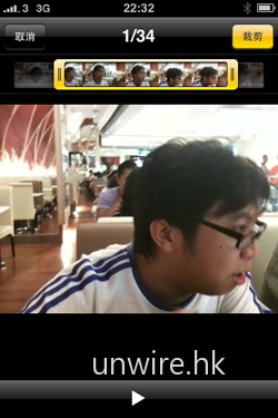 只需透過上方的菲林欄，便可即時進行剪輯，最後按下「裁剪」，便告完成，十分方便！