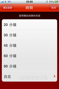 可自行設定訓練的長度。