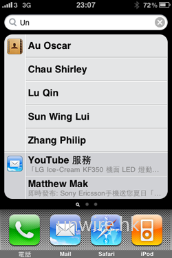 由於 iPhone 3GS 採用 3.0 OS，所以只要在主介面用手指向右撥，便可進入 Spotlight 搜尋介面，只需在上方空格輸入關鍵字，手機便會搜尋機內所有與此關鍵字有關的內容，包括聯絡人、電子郵件、文件、相片等。