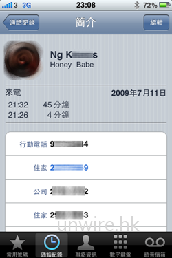 聯絡人資料內，也會顯示更多資訊，如上數次來電是什麼時間，分別聊了多久，也一一鉅細無遺地被紀錄下來，方便用家日後查閱。