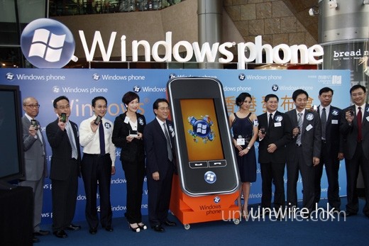 Windows Phone 發布大日子，一眾主要廠商，包括：HTC、Samsung、LG、Garmin-Asus、Toshiba、Sony Ericsson、Acer 及 GSmart 的負責人自然鼎力支持，抽空出席。