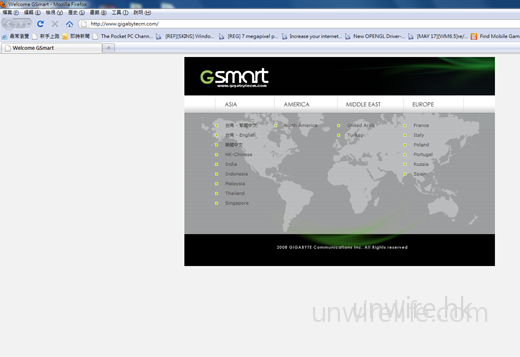 先到有關品牌的官方網站，例如今次 Edward 採用示範的是 GSmart S1200，便到 Gigabyte 的官方網站下載有關 ROM，連結為：http://www.gigabytecm.com。