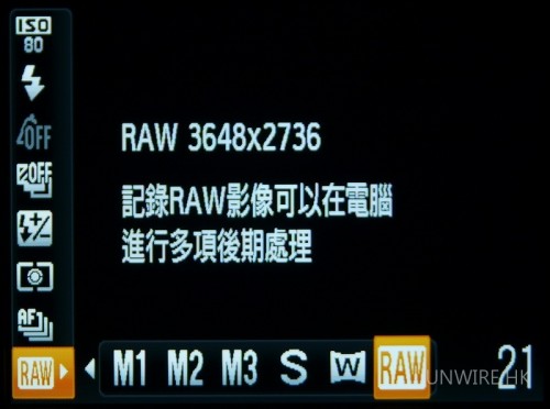 支援RAW無壓縮格式拍攝。