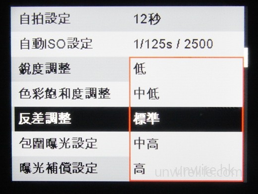 亦可輕鬆調校相片反差。
