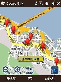 有關餐廳更會在 Google Map 上標示出來。