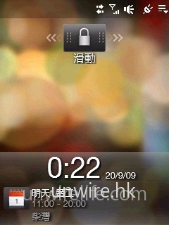 由於採用 Windows Mobile 6.5 作業系統，所以鎖定介面也採用新作業系統介面，如有未接來電或訊息，可在這裡直接滑動有關選項，便可直接進入瀏覽；而且介面亦顯示了時間、日期及未來約會，十分方便。