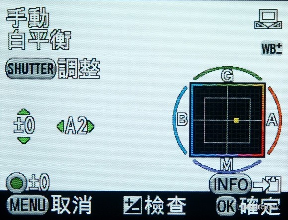 K-x亦新增了手動白平衡微調。