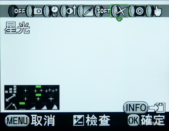 Pentax的相機一樣也以多濾鏡效果選擇，K-x亦內置了多款。