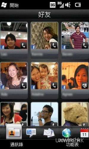 大屏速芯至激鬥！HTC HD2 vs Toshiba TG01（二）