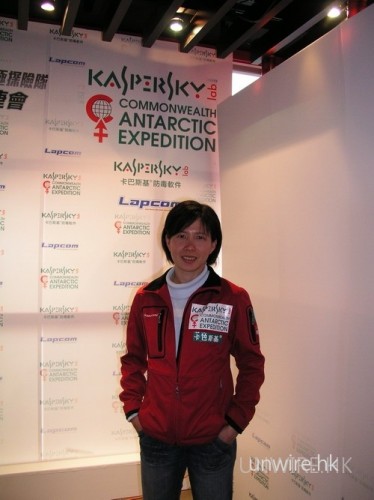 極地回歸 – Kaspersky 英聯邦探險隊訪港!