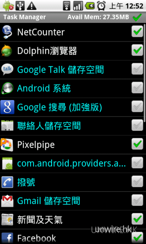 Android 2.0 手機 30 必裝軟件推介！（必裝 10 大篇！）