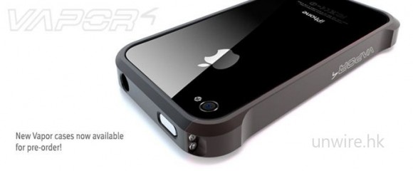 美金 79.95 大元!超靚金屬 iPhone4 保護殼