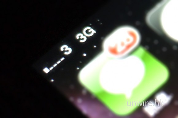 iPhone4 + iOS 4.1 = 解決 3HK 突然斷線問題