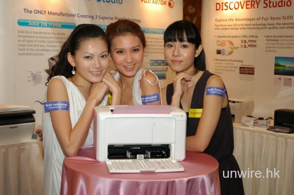 粉紅打印機 .SOHO 女生最愛 – Fuji XEROX CP105b / P205b