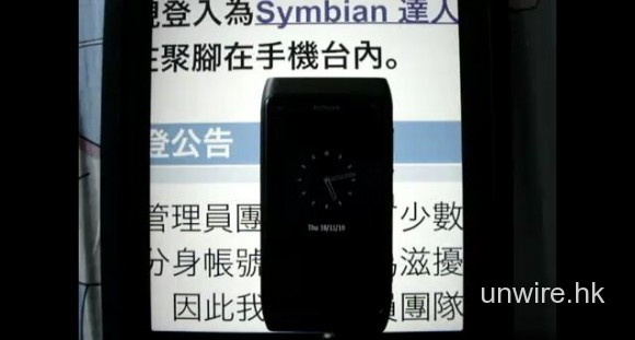 香港 Nokia N8 用家拍片反擊: 我流暢!