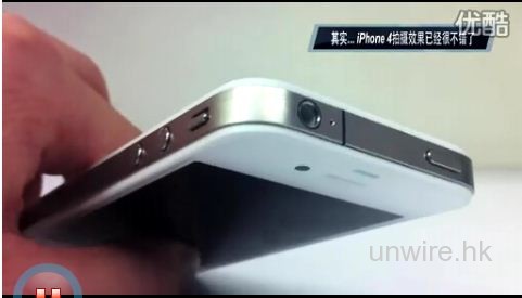 白色盒+iTunes白圖!這台白色 iPhone4 還有假的嗎?