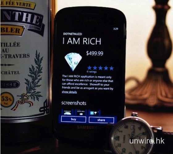 Windows Phone 7 Marketplace無聊程式I AM RICH登場