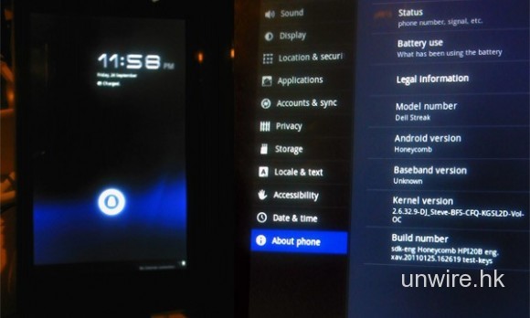 Dell Streak或許也有機會行Android 3.0 Honeycomb