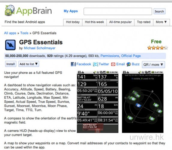 AppBrain重新支援遙距手機安裝Android程式