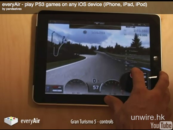 在iOS裝置上玩PlayStation 3遊戲