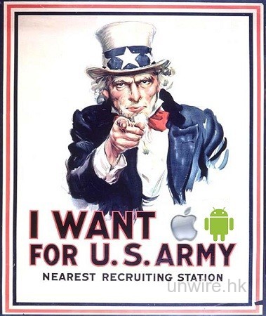 美軍研發軍方專用Apps