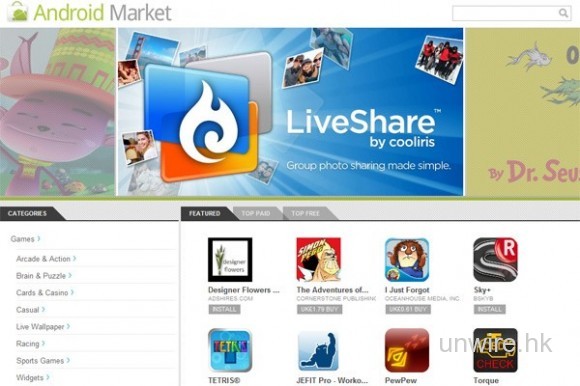 網頁版Android Market將支援In-App Purchase