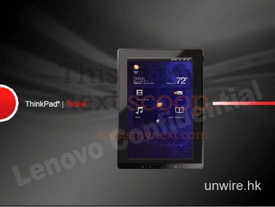 Thinkpadtablet1