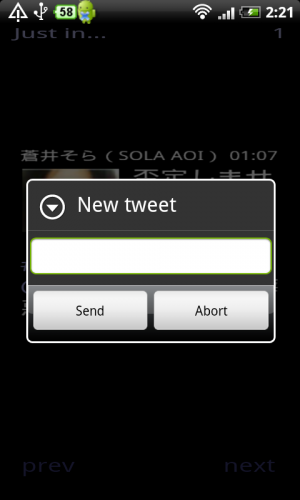 [Android] Twitter 3D 化 -《Just in…》