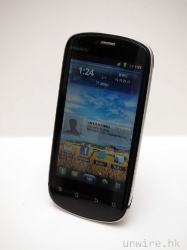 SPB Shell 3D 介面植入 – Huawei U8850