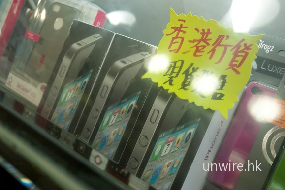 先達 iPhone 4S 收機價最新價位（行／水）（更新時間：11/11 14:30）