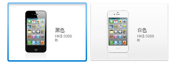 預備 F5，Apple Store 今日再賣 iPhone 4S