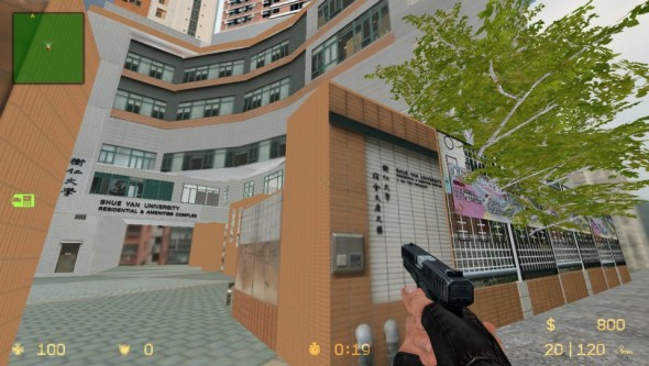 Counter Strike 樹仁文康大樓實景戰