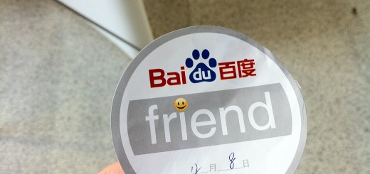 百度傳有意進入拉丁美洲市場