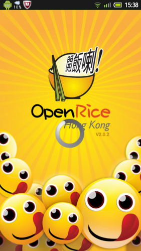 [Android App] Android 終於有飯開！全新 OpenRice 支援大部份手機