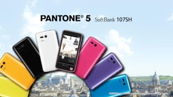 Softbank推出內置輻射探測器Android手機