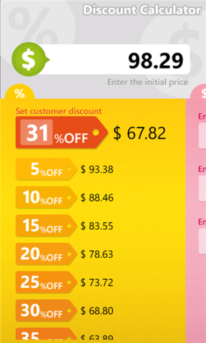 【WindowsPhone App】開倉掃貨必備的折扣計數機
