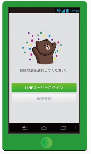 8/11 UNWIRE 討論區精選：一齊來投票 WhatsApp 好用還是 Line？