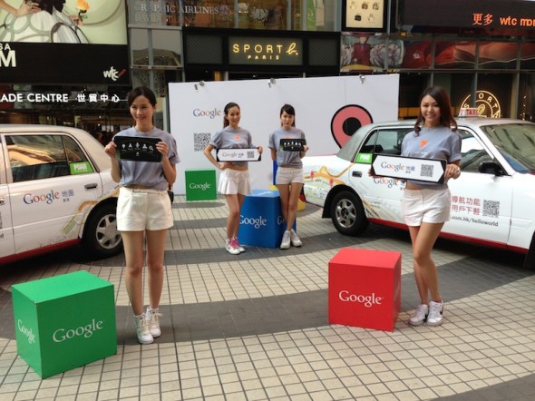 Google 香港地圖新增語音導航、實時路況、行山路徑