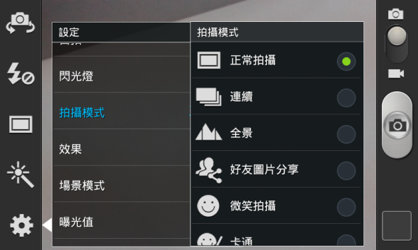 device-2012-12-10-191200