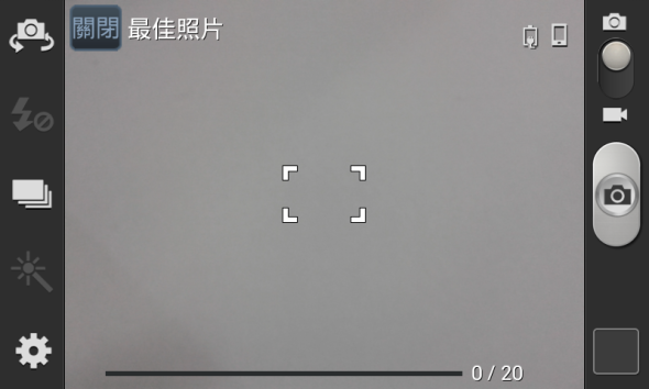 device-2012-12-10-191217