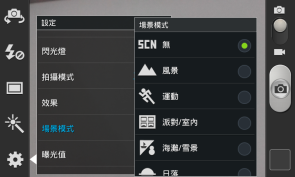 device-2012-12-10-191319